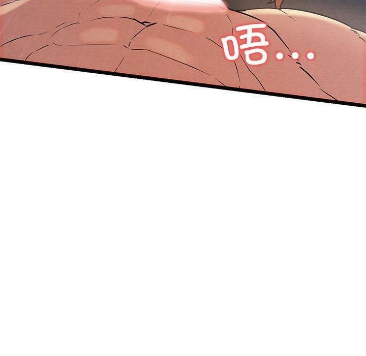[韩国漫画] 亲密宝鉴 剧情,青年#[202P]-100