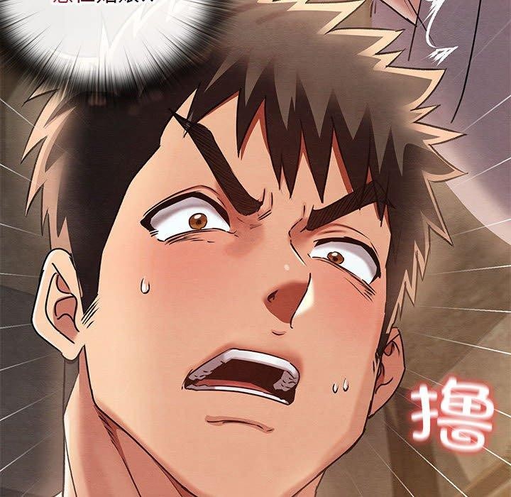[韩国漫画] 亲密宝鉴 剧情,青年#[202P]-108