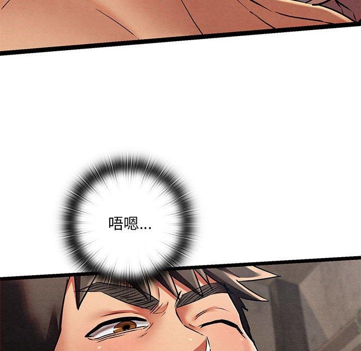 [韩国漫画] 亲密宝鉴 剧情,青年#[202P]-133