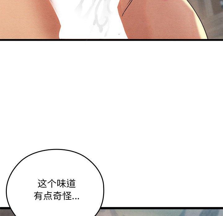 [韩国漫画] 亲密宝鉴 剧情,青年#[202P]-157