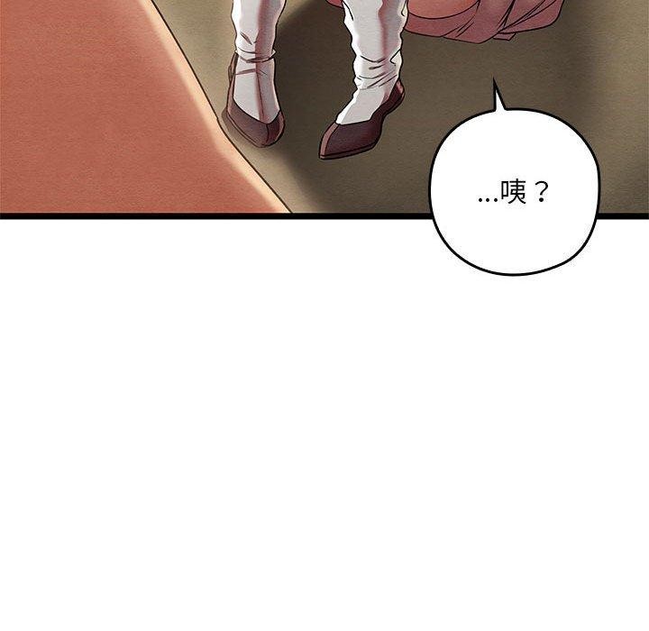 [韩国漫画] 亲密宝鉴 剧情,青年#[202P]-161