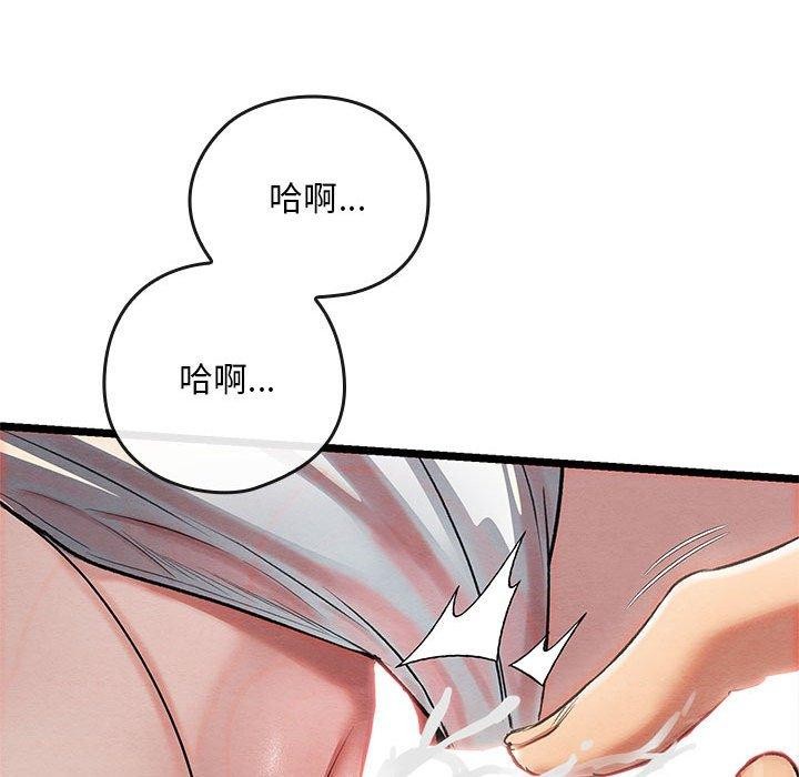[韩国漫画] 亲密宝鉴 剧情,青年#[202P]-167