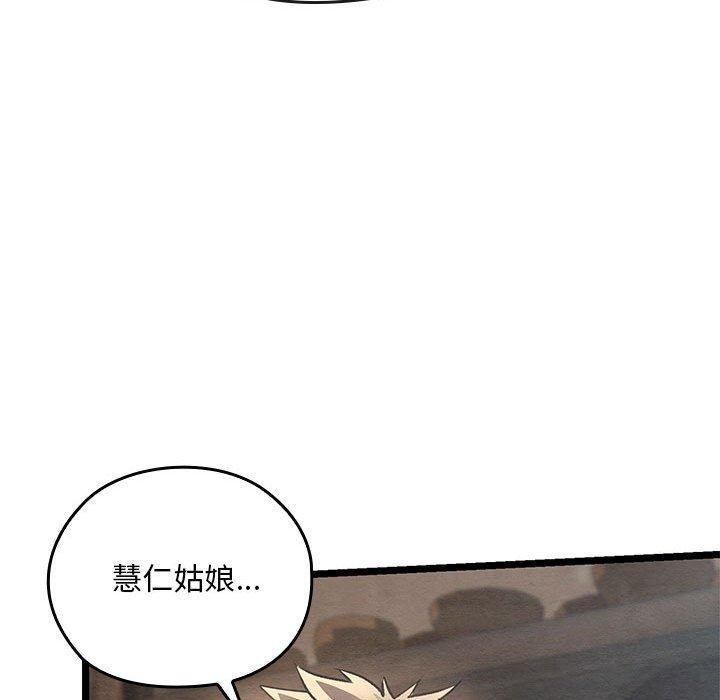 [韩国漫画] 亲密宝鉴 剧情,青年#[202P]-169