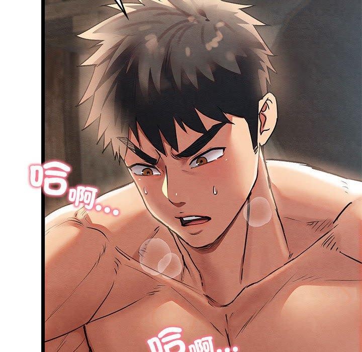 [韩国漫画] 亲密宝鉴 剧情,青年#[202P]-170