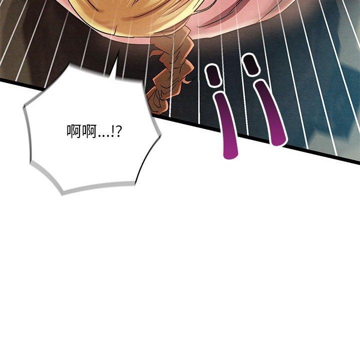 [韩国漫画] 亲密宝鉴 剧情,青年#[202P]-181