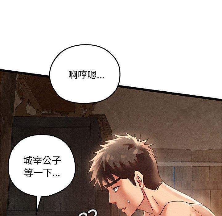 [韩国漫画] 亲密宝鉴 剧情,青年#[202P]-182
