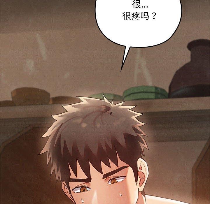 [韩国漫画] 亲密宝鉴 剧情,青年#[202P]-185