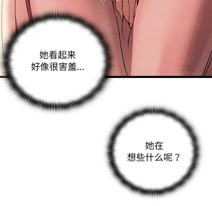 [韩国漫画] 亲密宝鉴 剧情,青年#[202P]-22