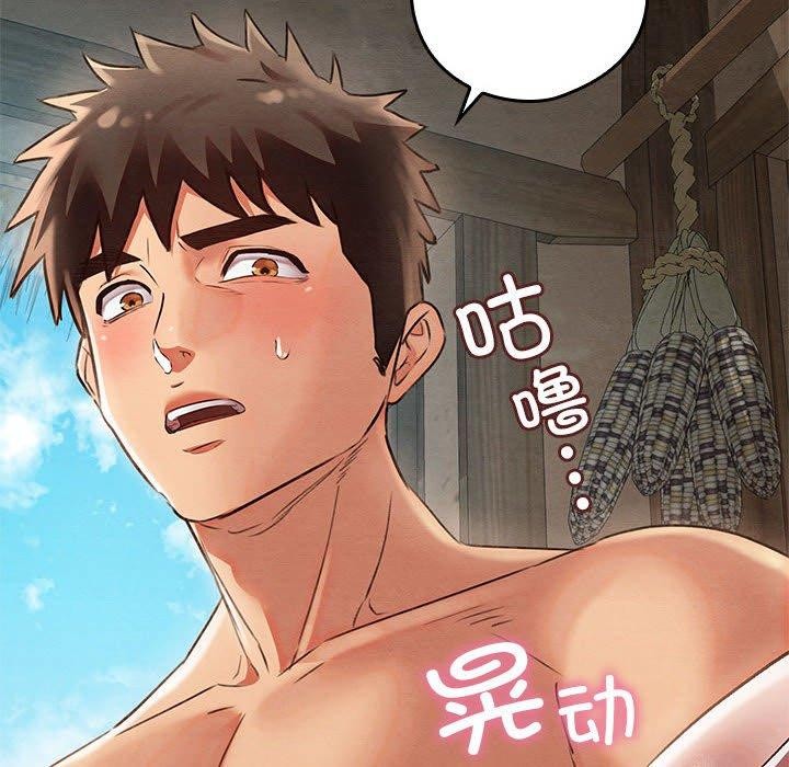 [韩国漫画] 亲密宝鉴 剧情,青年#[202P]-26