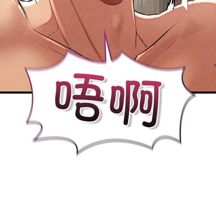 [韩国漫画] 亲密宝鉴 剧情,青年#[202P]-37