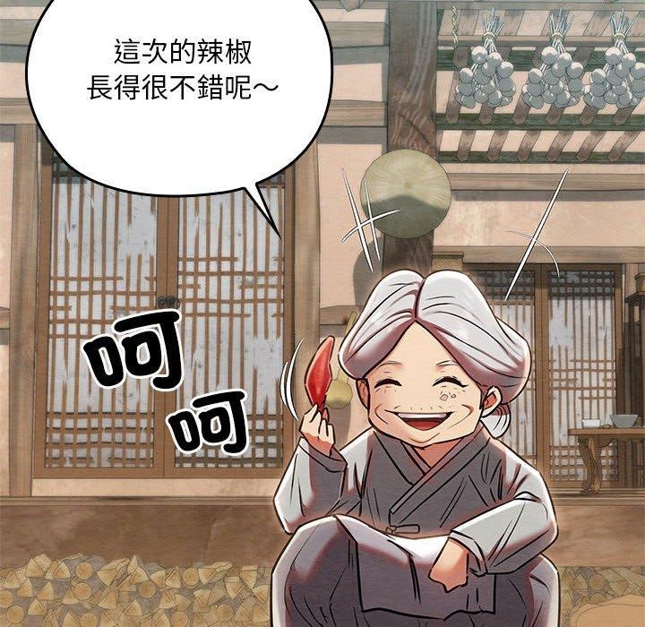 [韩国漫画] 亲密宝鉴 剧情,青年#[202P]-65