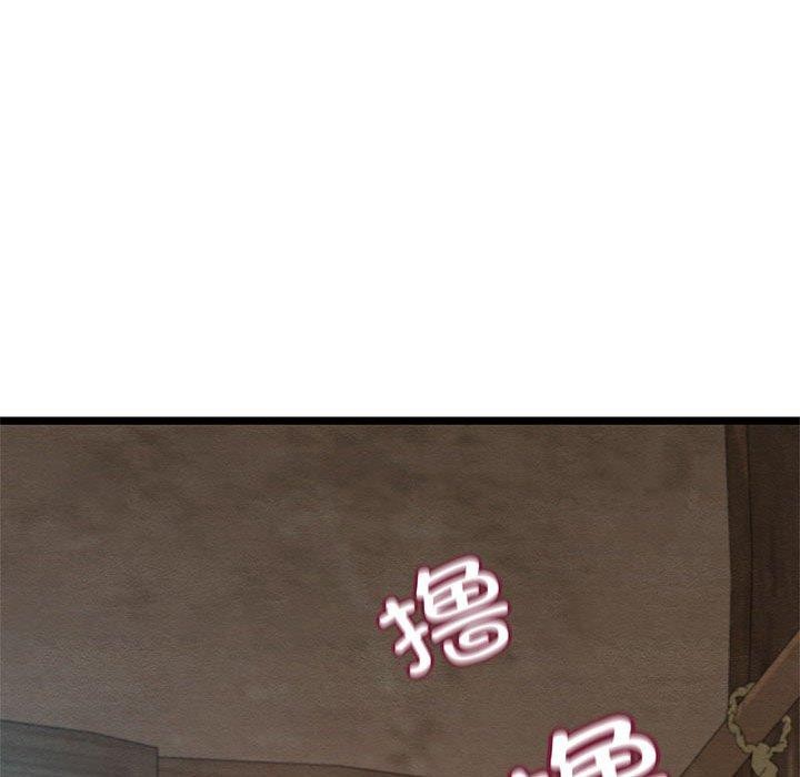 [韩国漫画] 亲密宝鉴 剧情,青年#[202P]-89