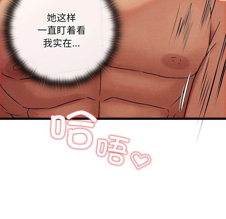 [韩国漫画] 亲密宝鉴 剧情,青年#[202P]-95