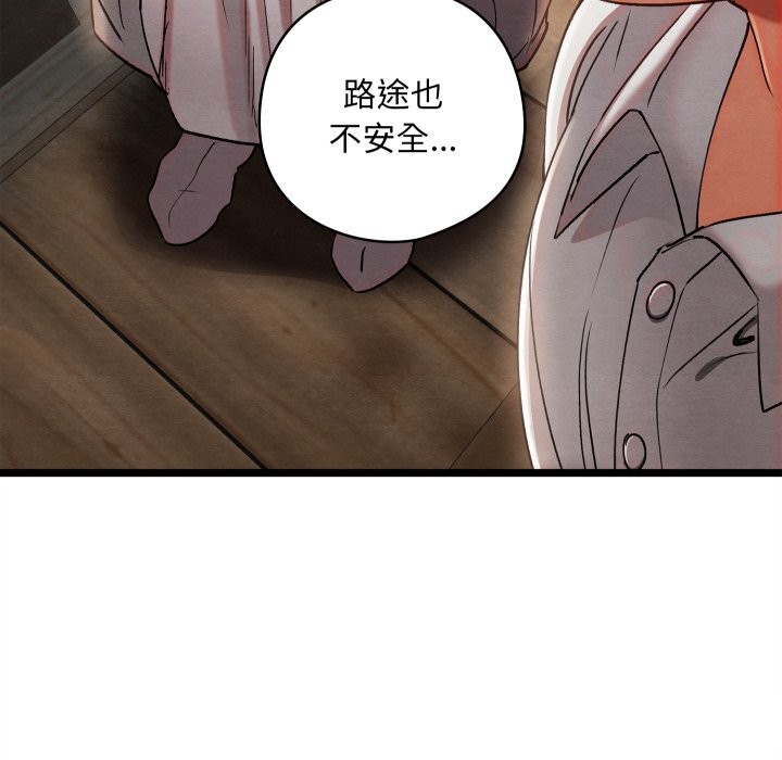 [韩国漫画] 亲密宝鉴 剧情,青年#[256P]-107
