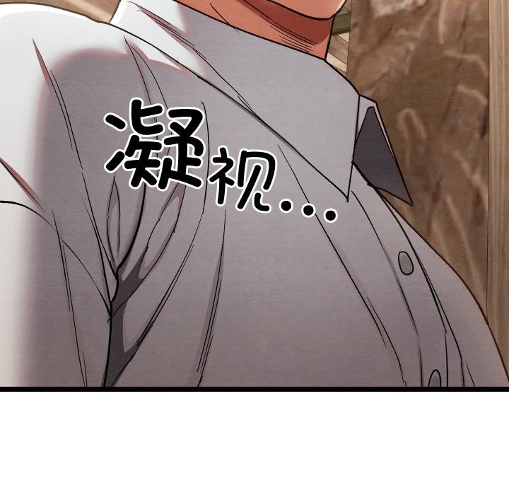[韩国漫画] 亲密宝鉴 剧情,青年#[256P]-112