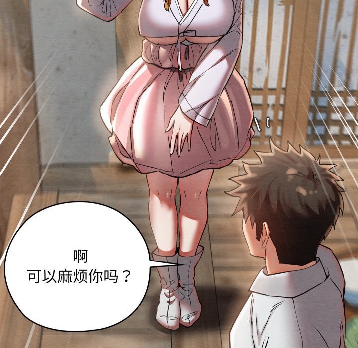 [韩国漫画] 亲密宝鉴 剧情,青年#[256P]-117