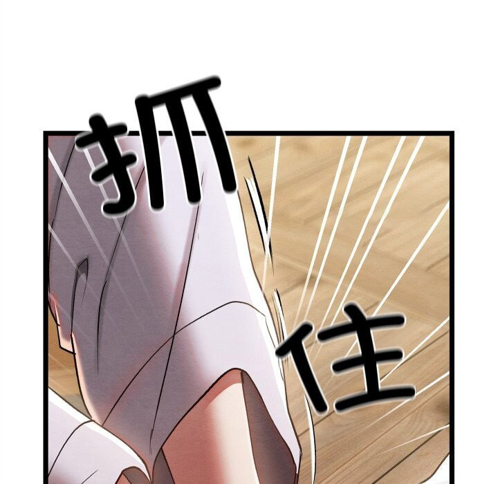 [韩国漫画] 亲密宝鉴 剧情,青年#[256P]-120