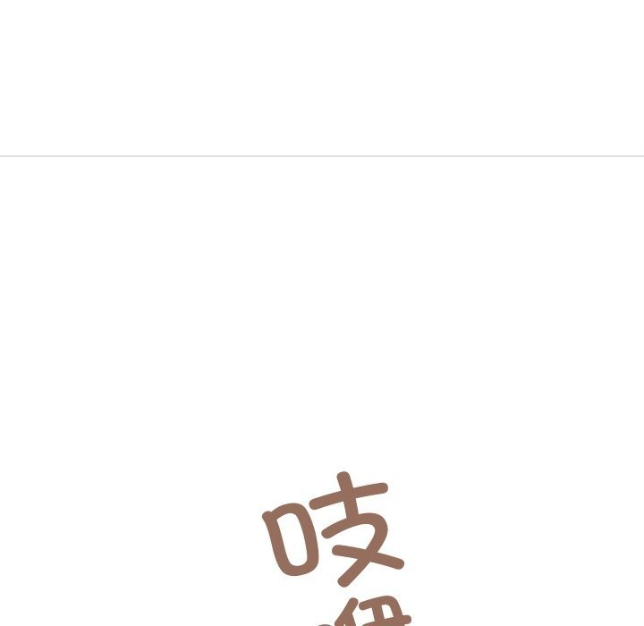 [韩国漫画] 亲密宝鉴 剧情,青年#[256P]-129