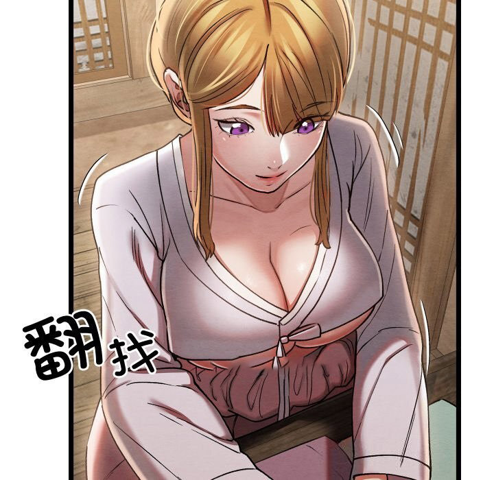 [韩国漫画] 亲密宝鉴 剧情,青年#[256P]-135