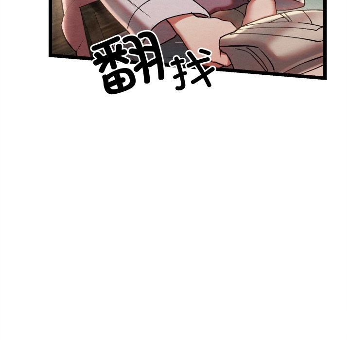 [韩国漫画] 亲密宝鉴 剧情,青年#[256P]-136