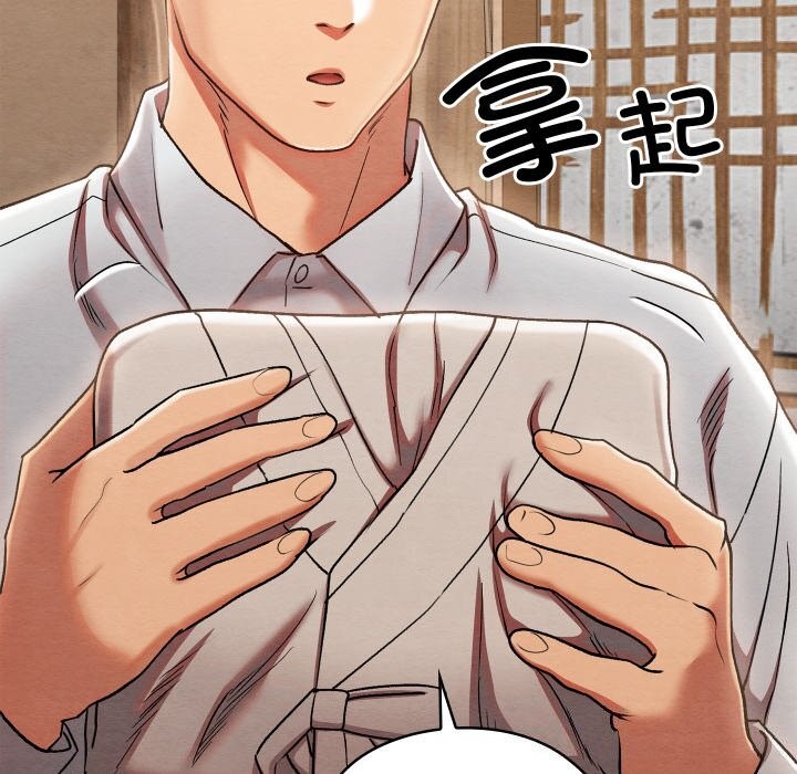 [韩国漫画] 亲密宝鉴 剧情,青年#[256P]-138