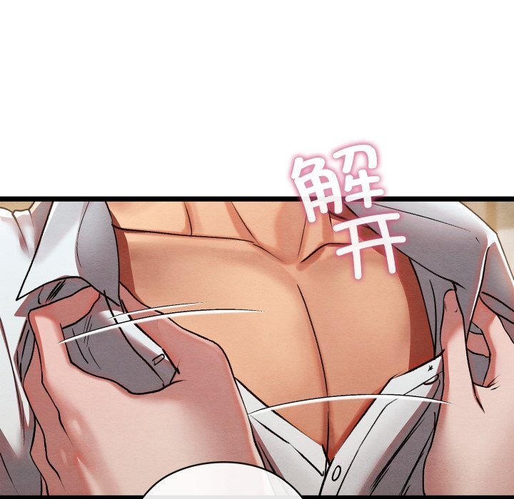 [韩国漫画] 亲密宝鉴 剧情,青年#[256P]-142