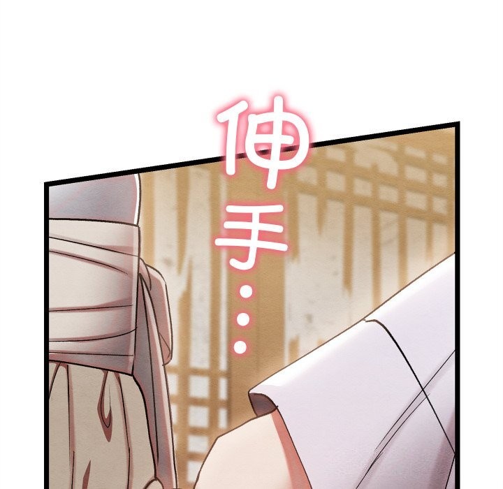 [韩国漫画] 亲密宝鉴 剧情,青年#[256P]-160