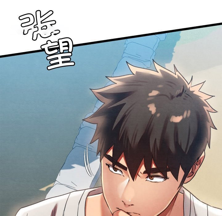 [韩国漫画] 亲密宝鉴 剧情,青年#[256P]-194
