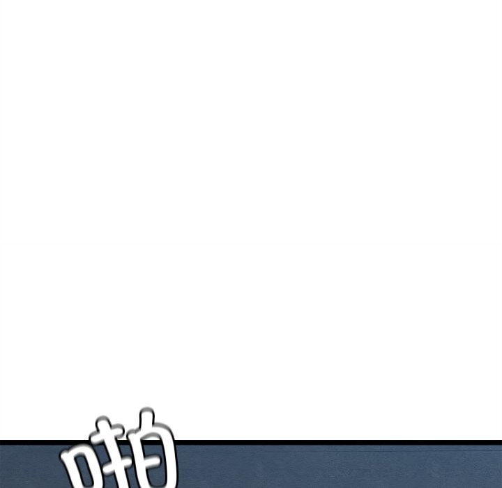 [韩国漫画] 亲密宝鉴 剧情,青年#[256P]-213