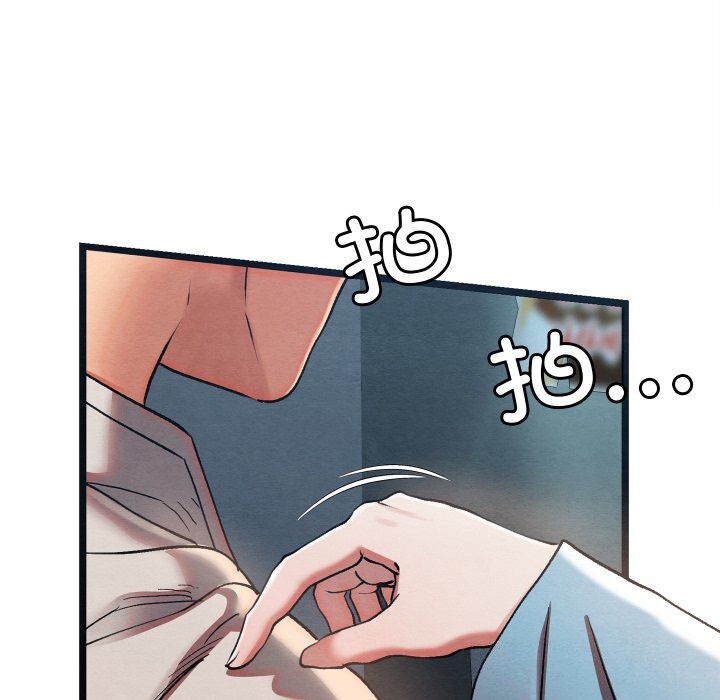 [韩国漫画] 亲密宝鉴 剧情,青年#[256P]-227