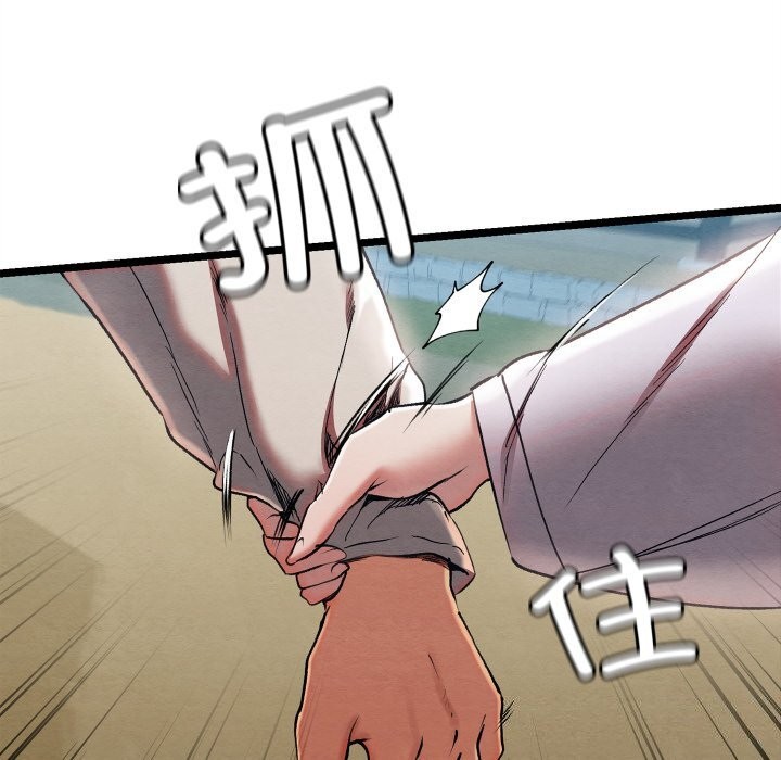 [韩国漫画] 亲密宝鉴 剧情,青年#[256P]-243