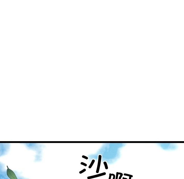 [韩国漫画] 亲密宝鉴 剧情,青年#[256P]-251