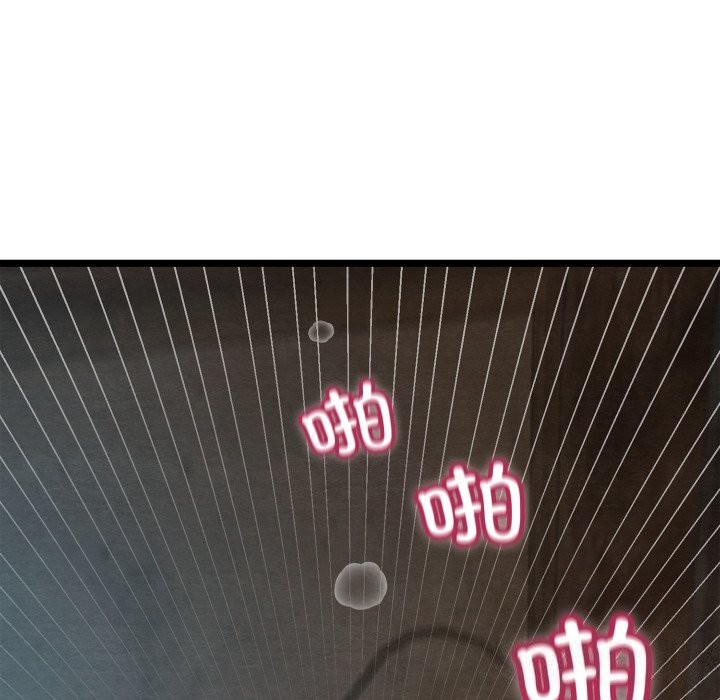 [韩国漫画] 亲密宝鉴 剧情,青年#[256P]-27