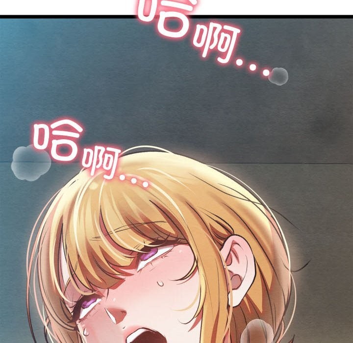 [韩国漫画] 亲密宝鉴 剧情,青年#[256P]-39
