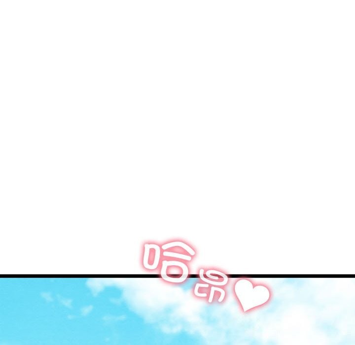 [韩国漫画] 亲密宝鉴 剧情,青年#[256P]-43