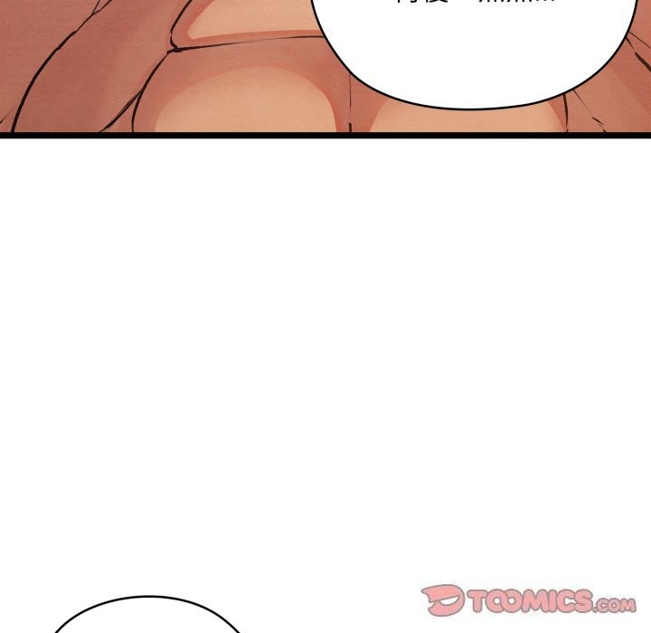 [韩国漫画] 亲密宝鉴 剧情,青年#[256P]-5