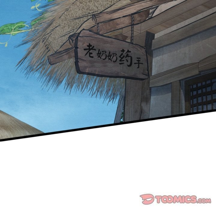 [韩国漫画] 亲密宝鉴 剧情,青年#[256P]-50
