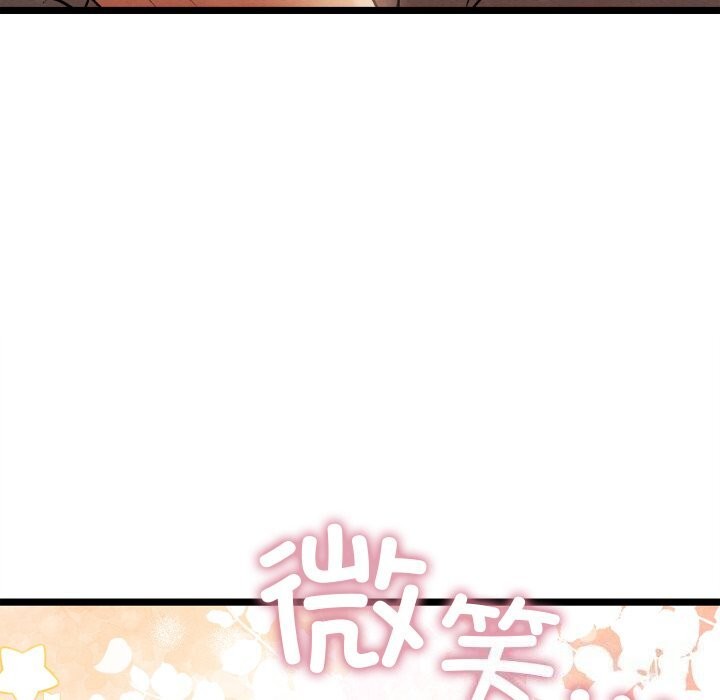 [韩国漫画] 亲密宝鉴 剧情,青年#[256P]-64