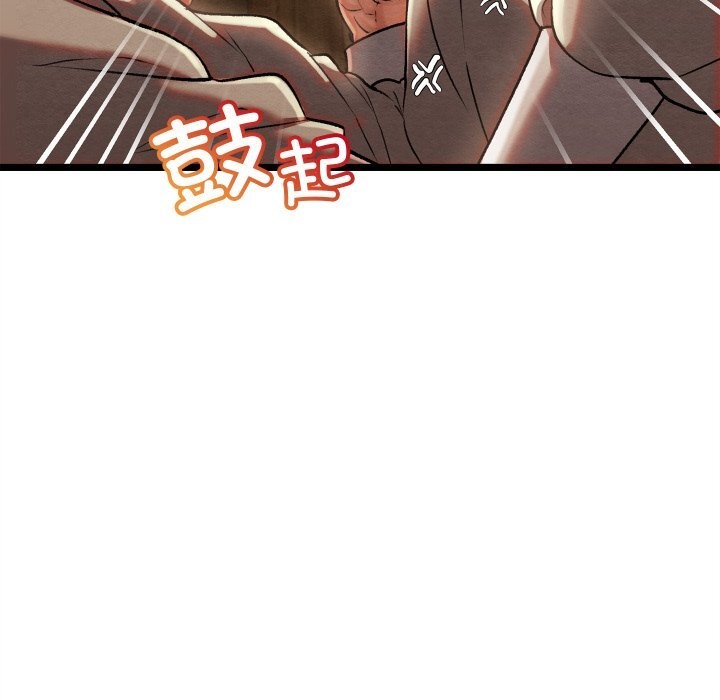 [韩国漫画] 亲密宝鉴 剧情,青年#[256P]-72