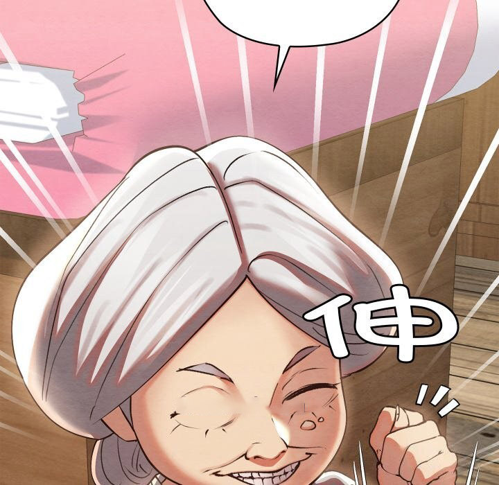 [韩国漫画] 亲密宝鉴 剧情,青年#[256P]-90