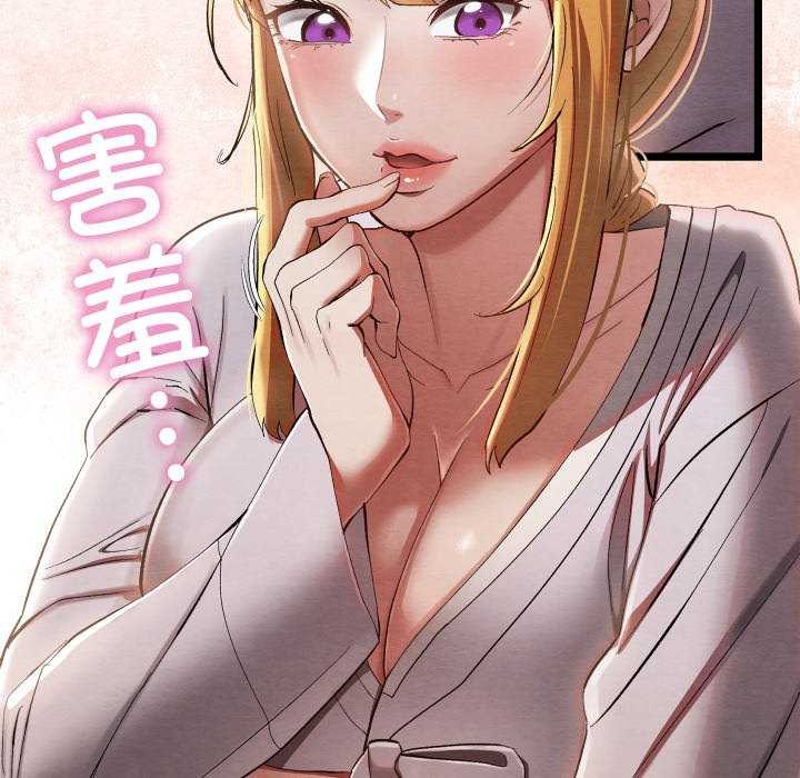[韩国漫画] 亲密宝鉴 剧情,青年#[204P]-107