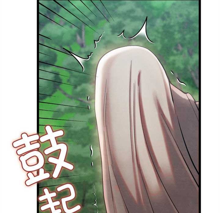 [韩国漫画] 亲密宝鉴 剧情,青年#[204P]-111