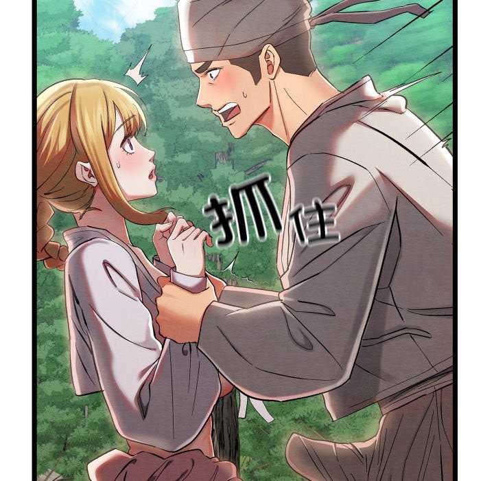 [韩国漫画] 亲密宝鉴 剧情,青年#[204P]-122