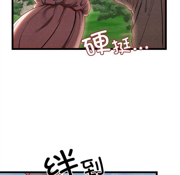 [韩国漫画] 亲密宝鉴 剧情,青年#[204P]-123