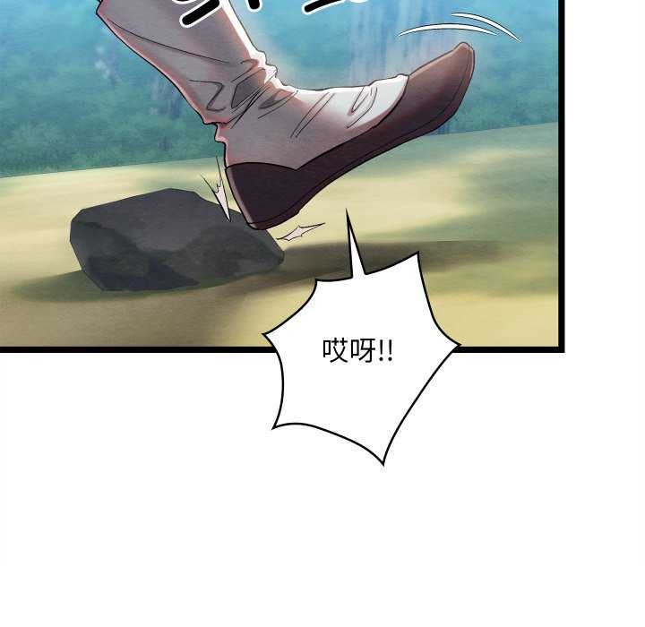 [韩国漫画] 亲密宝鉴 剧情,青年#[204P]-124