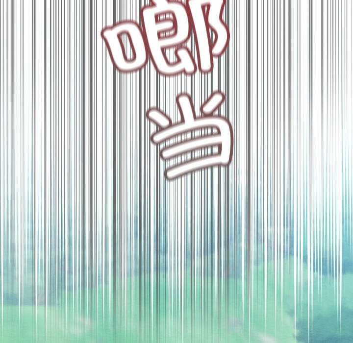 [韩国漫画] 亲密宝鉴 剧情,青年#[204P]-126