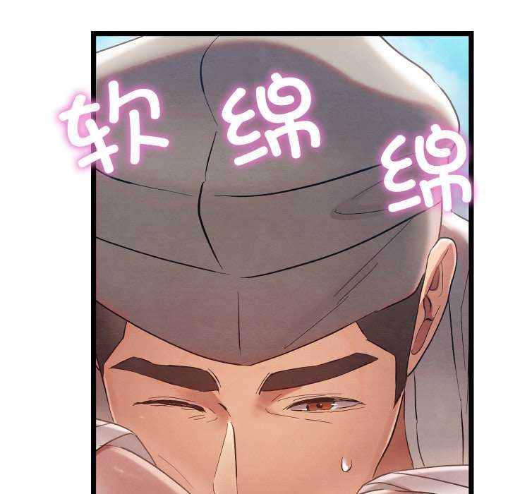 [韩国漫画] 亲密宝鉴 剧情,青年#[204P]-129