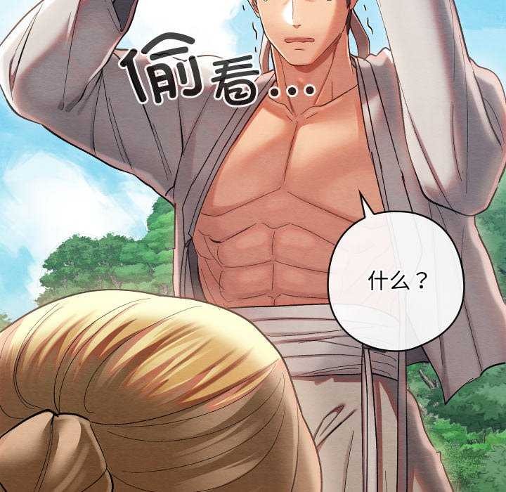 [韩国漫画] 亲密宝鉴 剧情,青年#[204P]-148