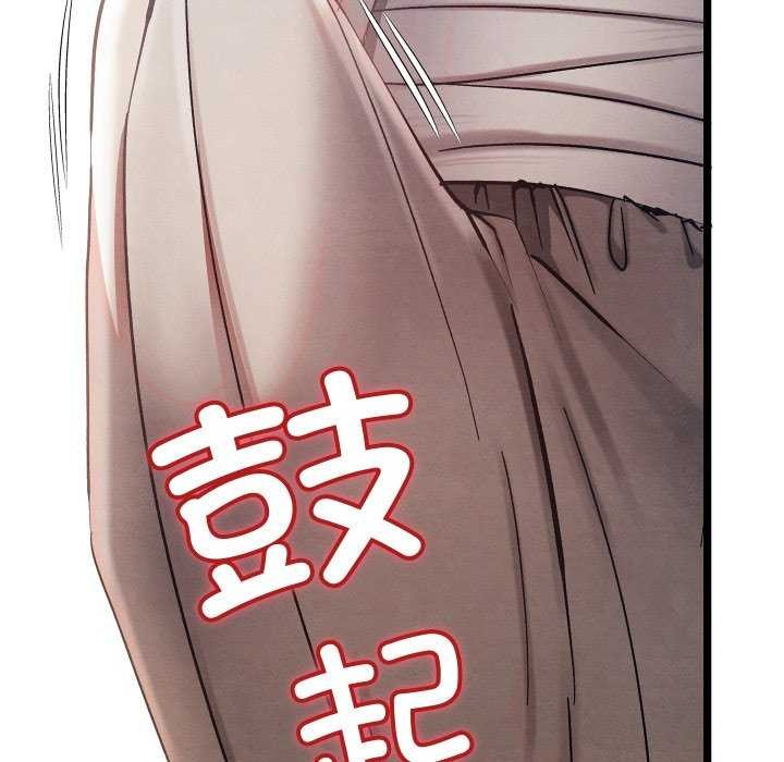 [韩国漫画] 亲密宝鉴 剧情,青年#[204P]-161