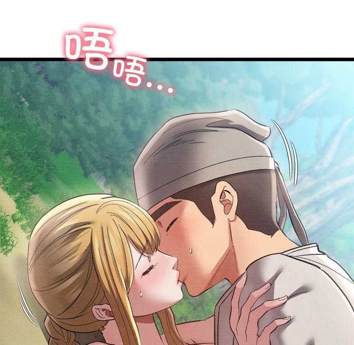 [韩国漫画] 亲密宝鉴 剧情,青年#[204P]-173